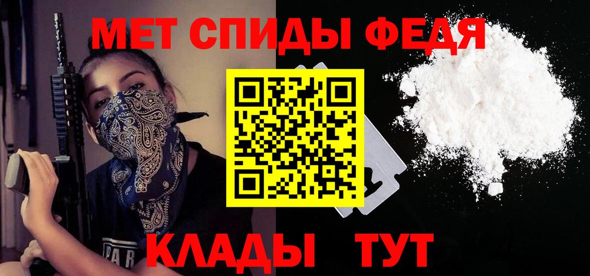 АМФЕТАМИН Розовый Красноармейск