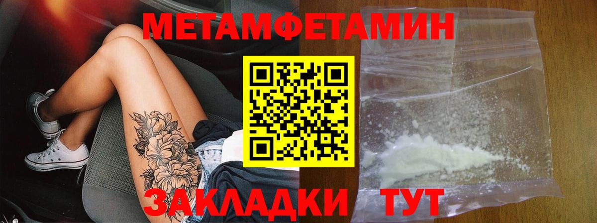 АМФ  Вход с VPN  Красноармейск  АМФ 98% 
