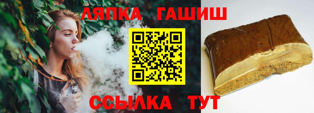 ГАШИШ Cannabis  ГАШИШ  Красноармейск  ГАШ Cannabis  Вход с VPN 