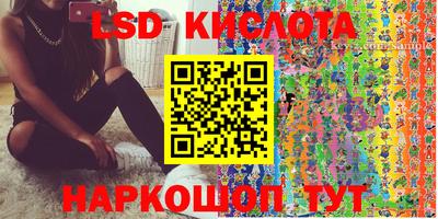 MDMA Коммунар
