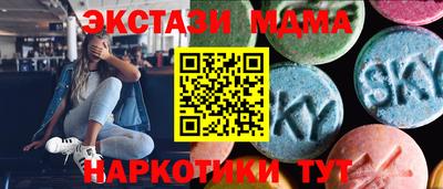 MDMA Коммунар