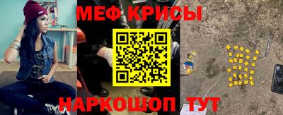 MDMA Коммунар