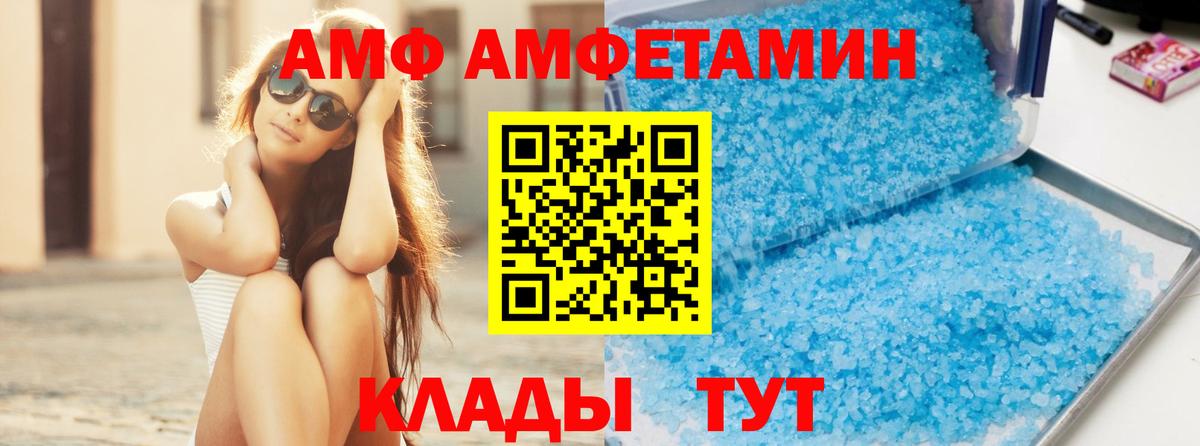 Метамфетамин пудра Красноармейск