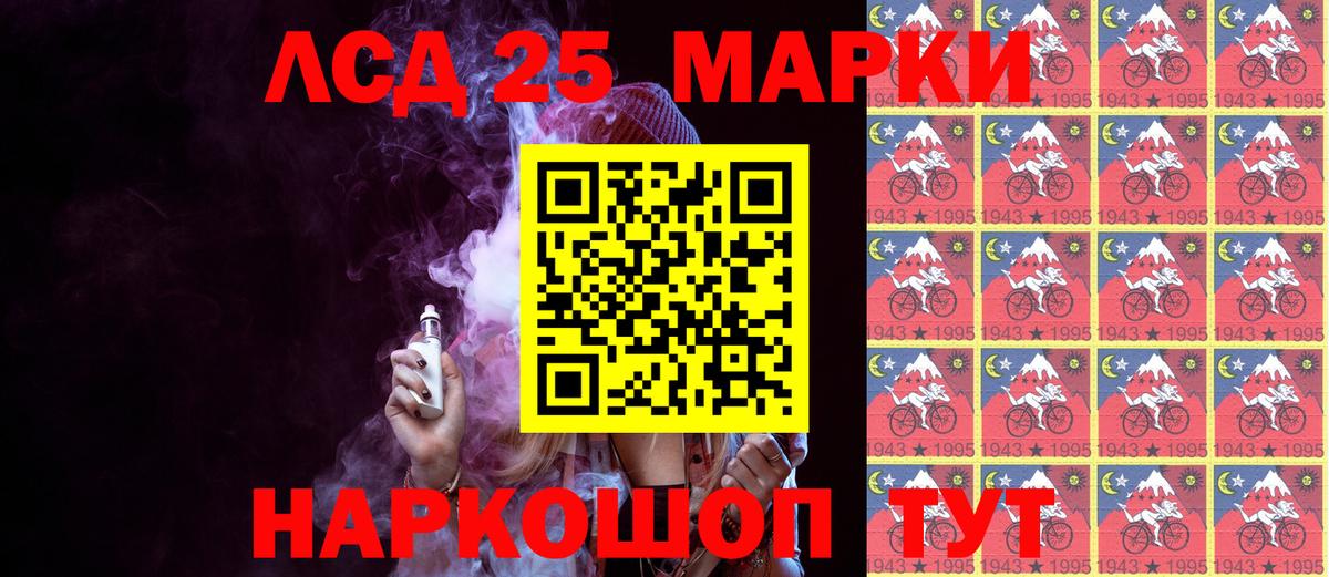 купить наркотики цена  Наркотические марки 1500мкг  Вход с VPN  Красноармейск 