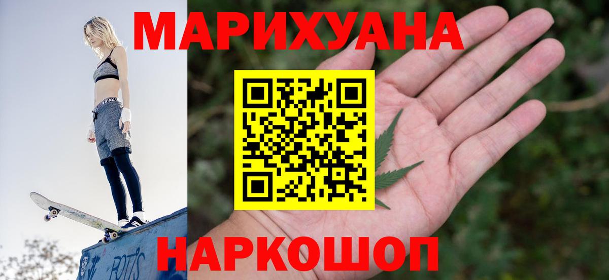 Конопля индика  Марихуана Amnesia  Красноармейск  Вход с VPN  Каннабис тримм 